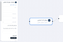 نود 5